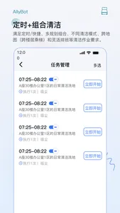 AllyBot screenshot 2