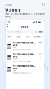 AllyBot screenshot 3