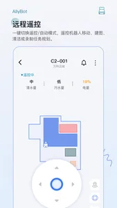 AllyBot screenshot 4