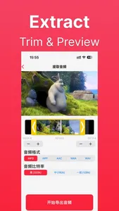 Audio Converter : Video to MP3 screenshot 2