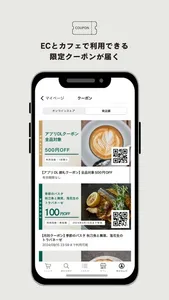 SiKiTO（シキト）公式アプリ screenshot 4