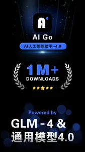 AI Go：爆款短剧一键二创,小说推文,漫画视频AI生成同款 screenshot 0