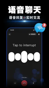 AI Go：爆款短剧一键二创,小说推文,漫画视频AI生成同款 screenshot 2