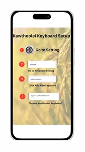 KawThooLei Keyboard screenshot 0