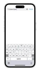 KawThooLei Keyboard screenshot 1