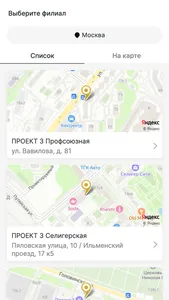 Сеть барбершопов ПРОЕКТ 3 screenshot 1