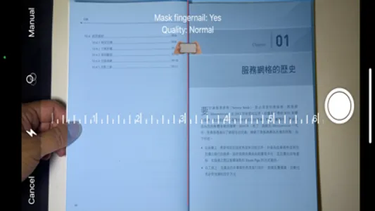 PDF Scan Express screenshot 1