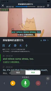 天天配音-跟读动画片学英语 screenshot 0