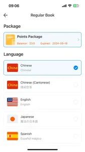 Talk915 screenshot 1