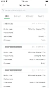 Renon Smart screenshot 3