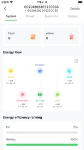 Renon Smart screenshot 4