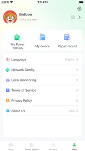 Renon Smart screenshot 5