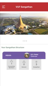 VUF - Sangathan screenshot 0