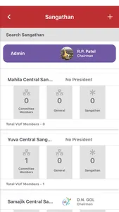 VUF - Sangathan screenshot 3