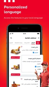 KFC Morocco | KFC Maroc screenshot 6