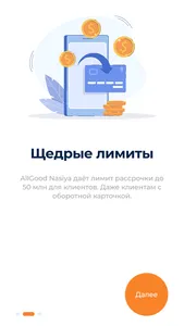 AllGood Business screenshot 0