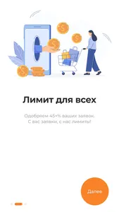 AllGood Business screenshot 2