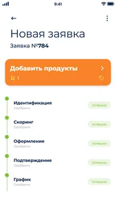 AllGood Business screenshot 4