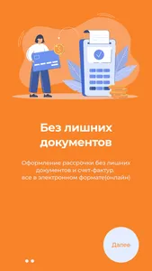 AllGood Business screenshot 5