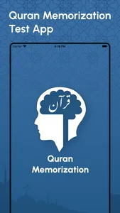 Quran Memorization Test screenshot 1