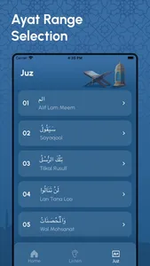 Quran Memorization Test screenshot 5