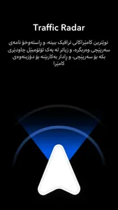 Traffic Radar - Fines & Camera screenshot 0