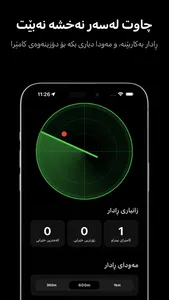 Traffic Radar - Fines & Camera screenshot 1