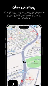 Traffic Radar - Fines & Camera screenshot 2
