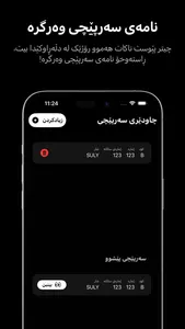 Traffic Radar - Fines & Camera screenshot 3