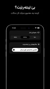 Traffic Radar - Fines & Camera screenshot 4