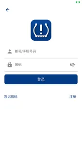 TPMS CN screenshot 1