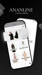 Ananline screenshot 0