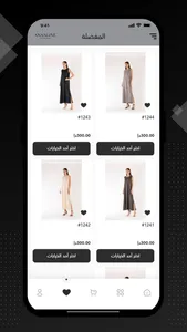 Ananline screenshot 2