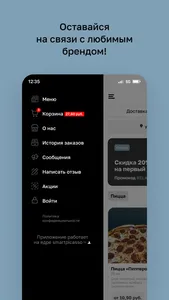 Relax cafe screenshot 3