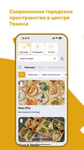 Гастрохолл Лампочка screenshot 0