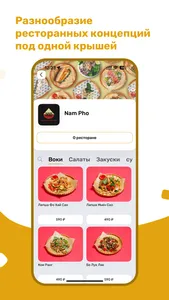 Гастрохолл Лампочка screenshot 1