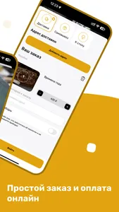 Гастрохолл Лампочка screenshot 3