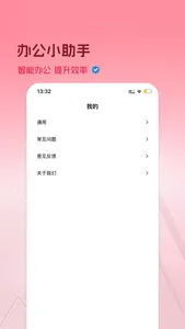薯条 - AI素材文案创作平台 screenshot 5