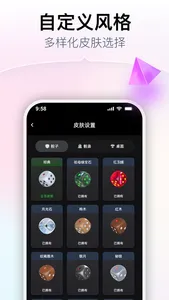 拟真骰子 screenshot 2