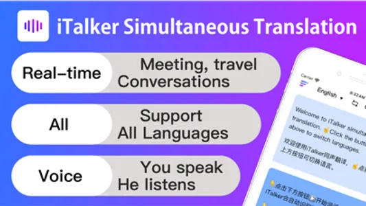 iTalker Voice Text Translation screenshot 0
