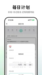 多多记账 - 365存钱打卡、记账等表格 screenshot 2