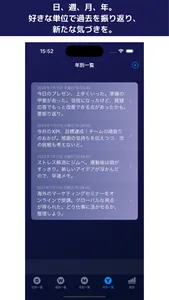 Nostalgia Notes screenshot 0