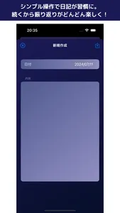 Nostalgia Notes screenshot 1