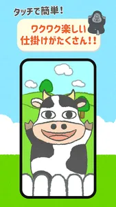 いないいないばあ！赤ちゃんを笑顔にする泣き止みアプリ screenshot 2