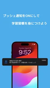 BeStudy 中学数学 screenshot 2