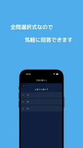 BeStudy 中学数学 screenshot 3