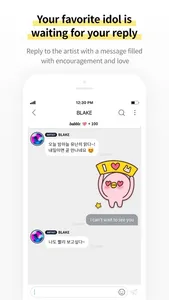 bubble for BHEnt. screenshot 4