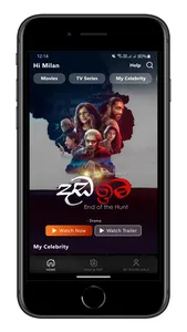 Roopa Hala screenshot 0