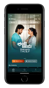 Roopa Hala screenshot 5