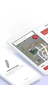 체리 - 공유전기자전거 Cherry screenshot 1